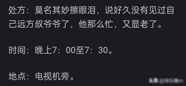 如何委婉告诉领导自己在公司有人撑腰?网友:领导,给老子倒杯水