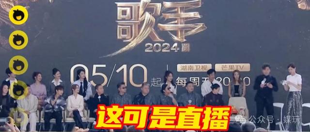 《歌手2024》阵容不行?那就关注这四个亮点吧!