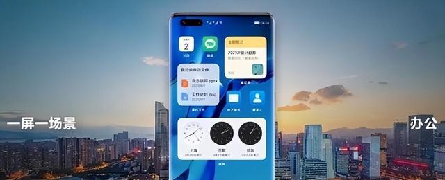 拒絕華為鴻蒙，兩大中企聯合打造新系統,倪光南說得很對