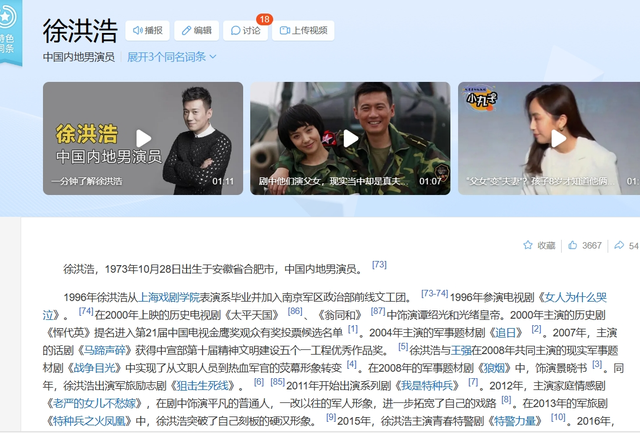 “戏里”是父女,“戏外”是夫妻,他们关系公开时,孩子都8岁了