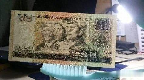 不再使用的50元纸币，这个特征已价值35万元，你能找到吗？