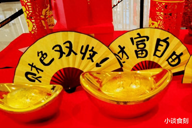 明日十八“發財日”，提醒：4要做，3忌諱，接財納福，龍年好運來