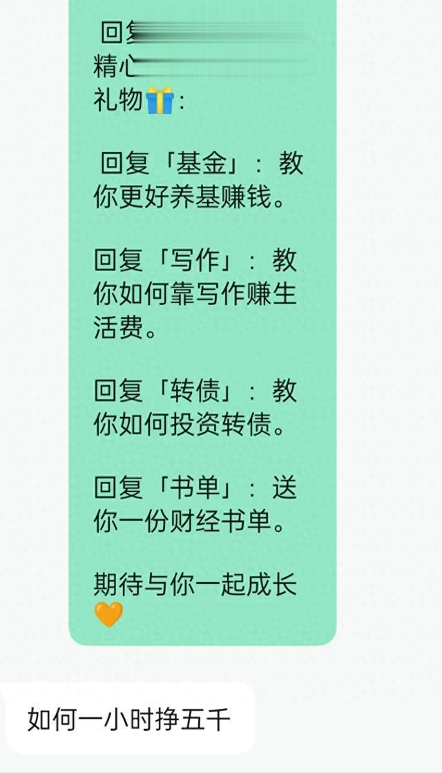 每天工作1小时，收入是工资的2倍