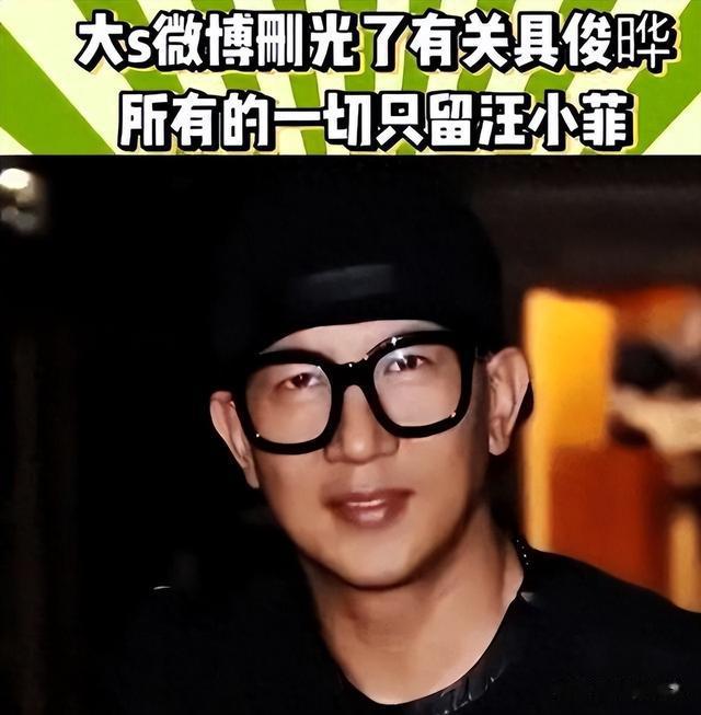 大S彻底凉凉?曝台检署炮轰她浪费公共资源,台媒斥责她贪婪成性