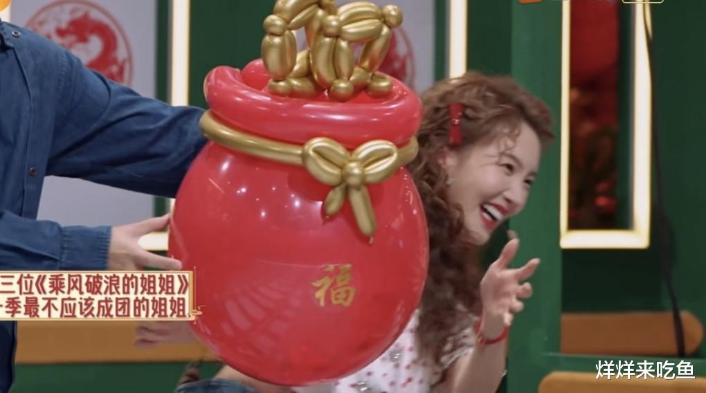 《你好星期六》新一期白敬亭效果满满,观众:不满意,这不是直播