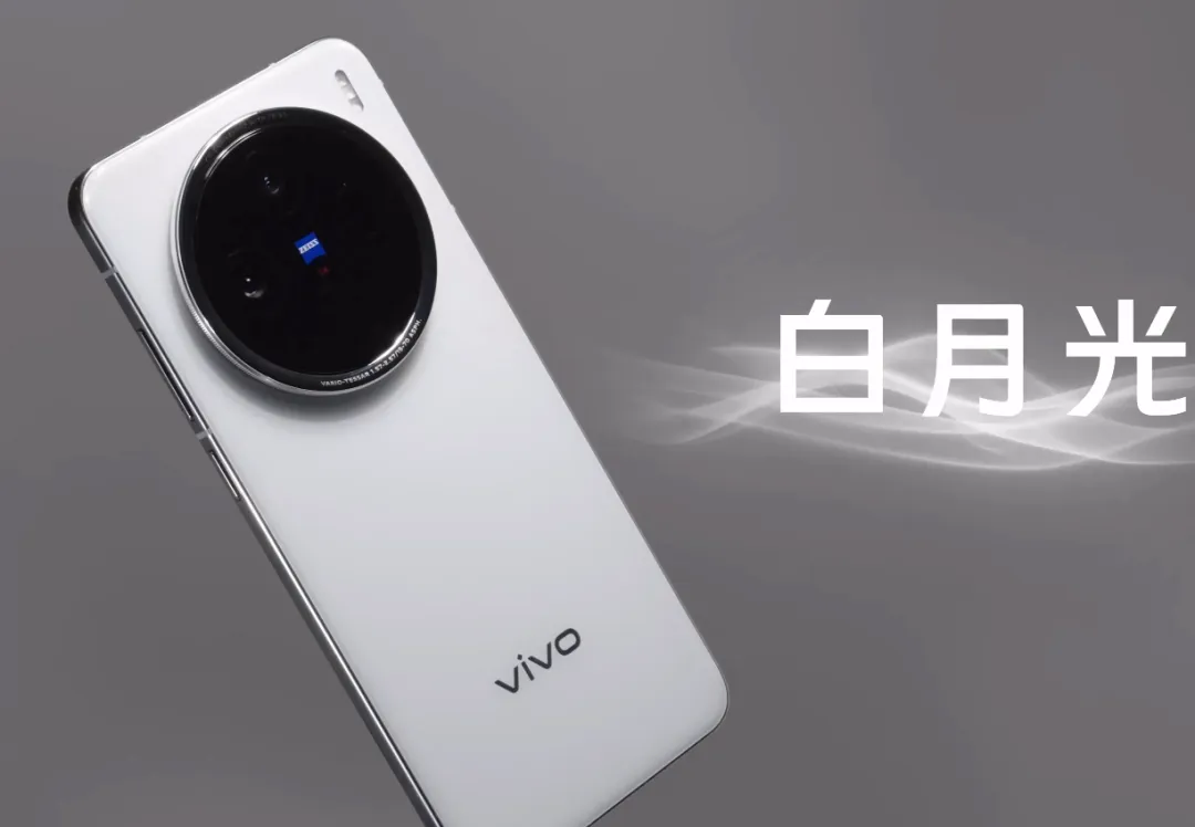真·小而美，鴻蒙版微信內(nèi)測 | vivo X200官方真機上手