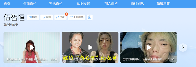 港星\最强恋爱脑\：为挽留丈夫暴瘦到44斤，牙齿掉光，仙女变骷髅