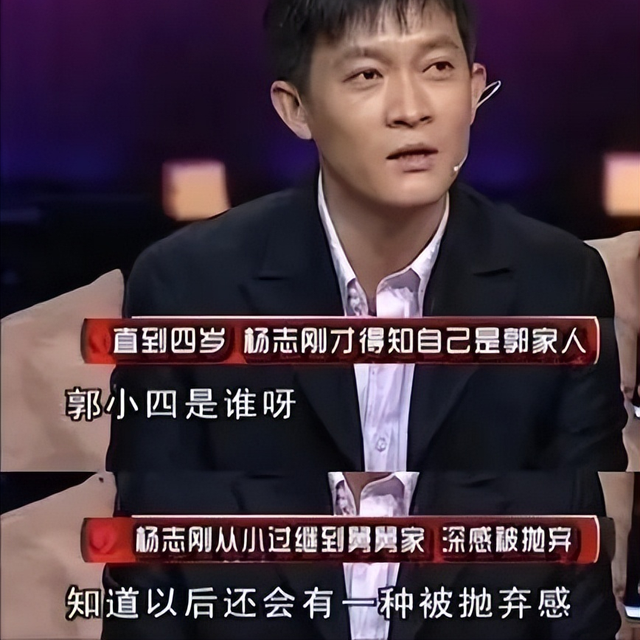 演员杨志刚：娶小师妹主动交工资，毁容后对方不离不弃，今如何