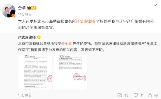 仝卓与工作室矛盾升级！何炅曾欣赏提携他，如今却沦落到拖欠工资