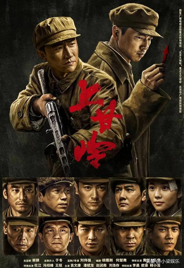 震撼全网！《上甘岭》带你重温43天惊世激战