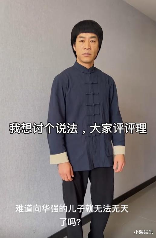 向佐回应打李小龙模仿者,发彩排视频证清白,称自己的善意被利用