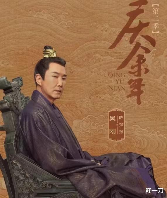 笑麻了《庆余年2》拟定档5月,网友直呼:到底要我们开多少会员啊