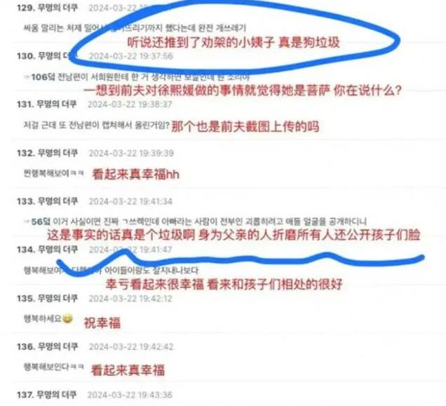 汪小菲在韩娱的风评被曝光,既出人意料也情理之中,大S尤其尴尬