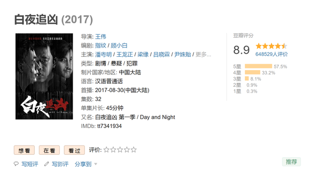 7年了,潘粤明带着“潘粤暗”回来了