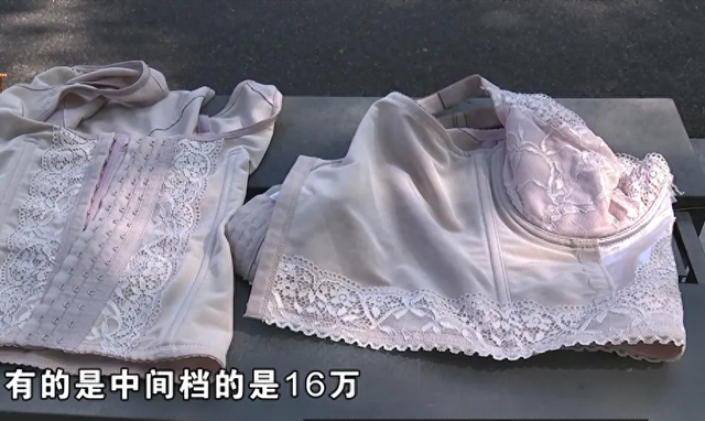 花6万买塑身衣减肥，妥妥的智商税！退货无门，买个教训