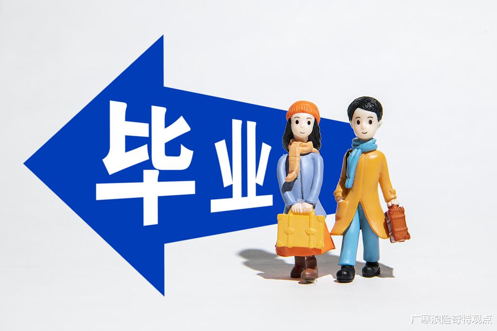 揭秘：今年1179万毕业生就业难？学生：怪不了我，大学教的，根本没用。