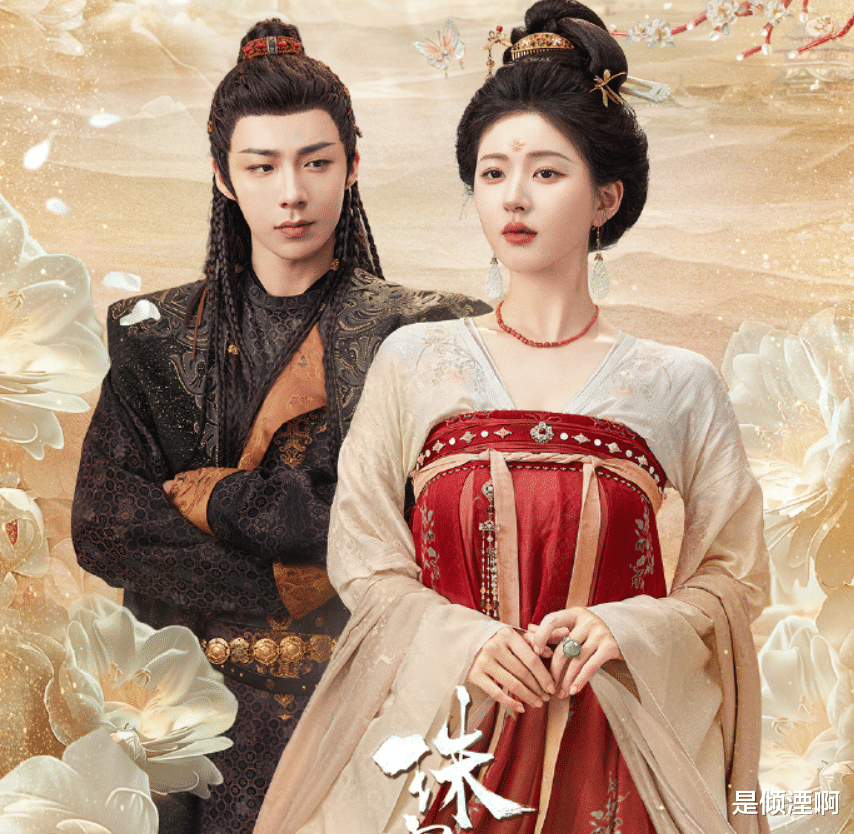 赵露思新剧《珠帘玉幕》过审!二搭男主引期待,古装造型太养眼!