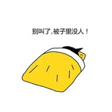 宜楠谈趣事