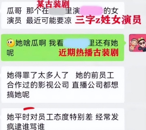 曝73岁刘晓庆四度离婚,目前交往8个男朋友,聊天内容更是炸裂