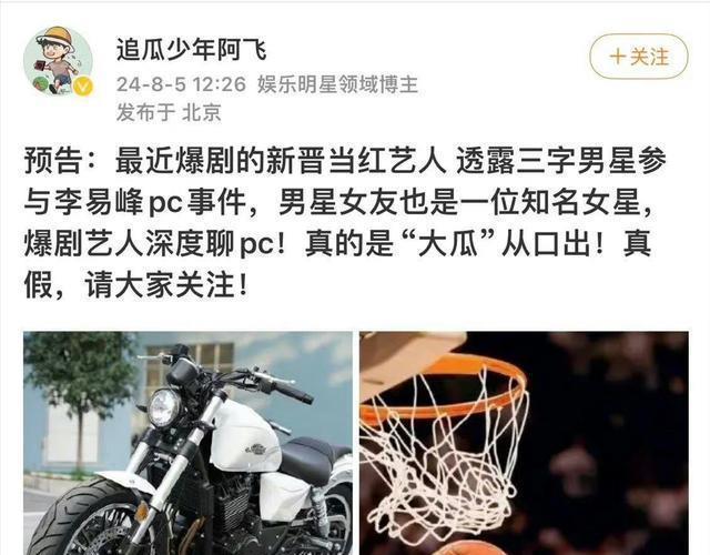 张昊唯报警后续,已有剧方将其除名,白敬亭冯小刚等多人被牵连