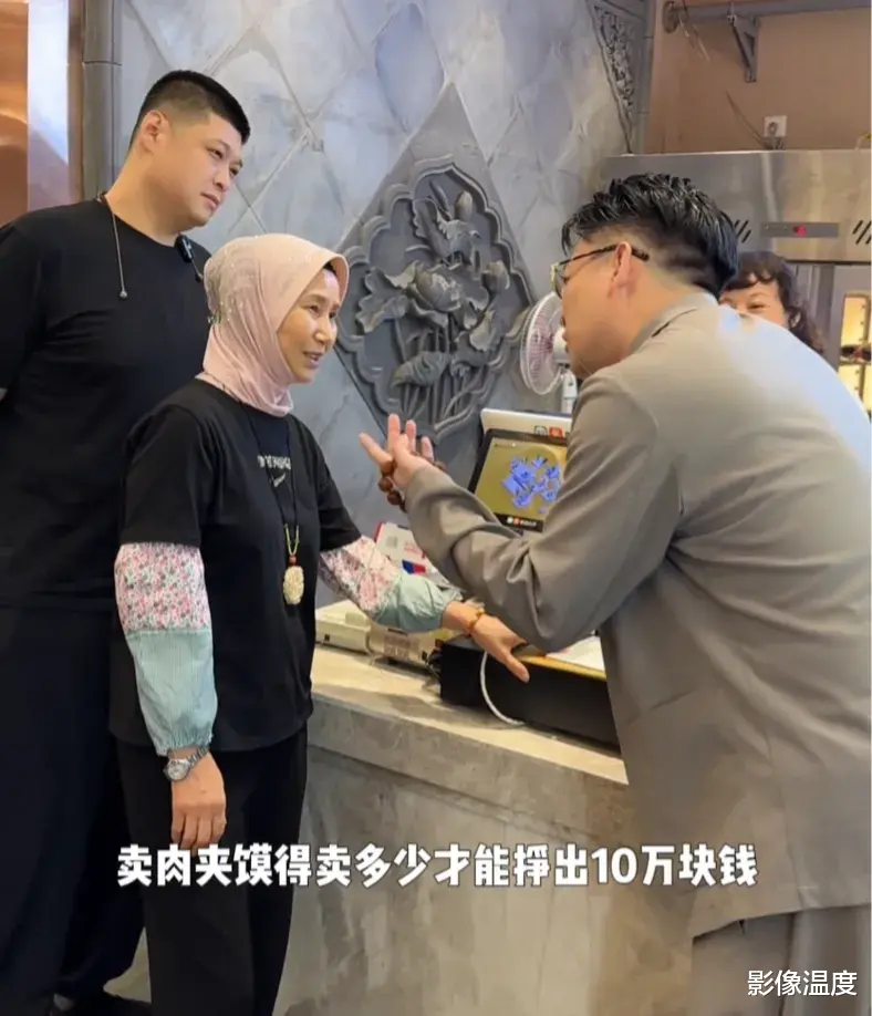 曹云金西安太霸气!再到西安刘峰肉夹馍店,公开羞辱西安网红造谣