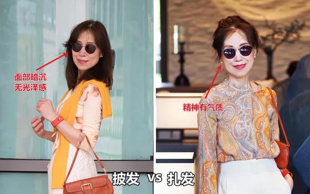 為什么我勸中老年女人：發盤起、衣穿艷？看這幾組對比就明白了