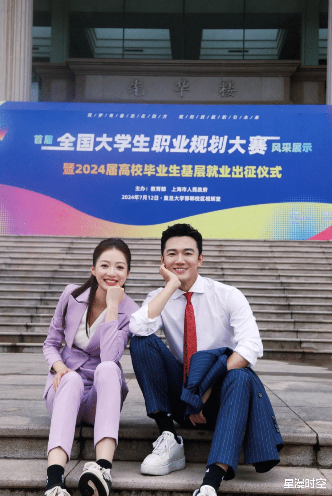 冯琳与央视主持人逛校园、录节目!穿浅紫西装,扎高马尾,美哭了