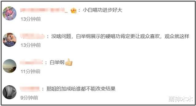 不愧是湖南台!《下一战歌手》开播就稳了,收视稳居卫视第一