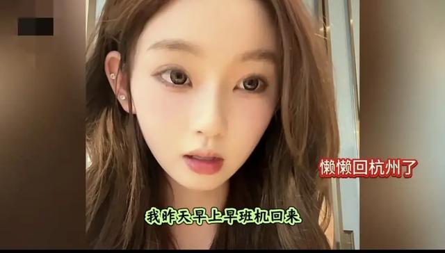 懒懒回国王思聪身边添佳人,一拖二逛手办店,黄一鸣再出惊人之语