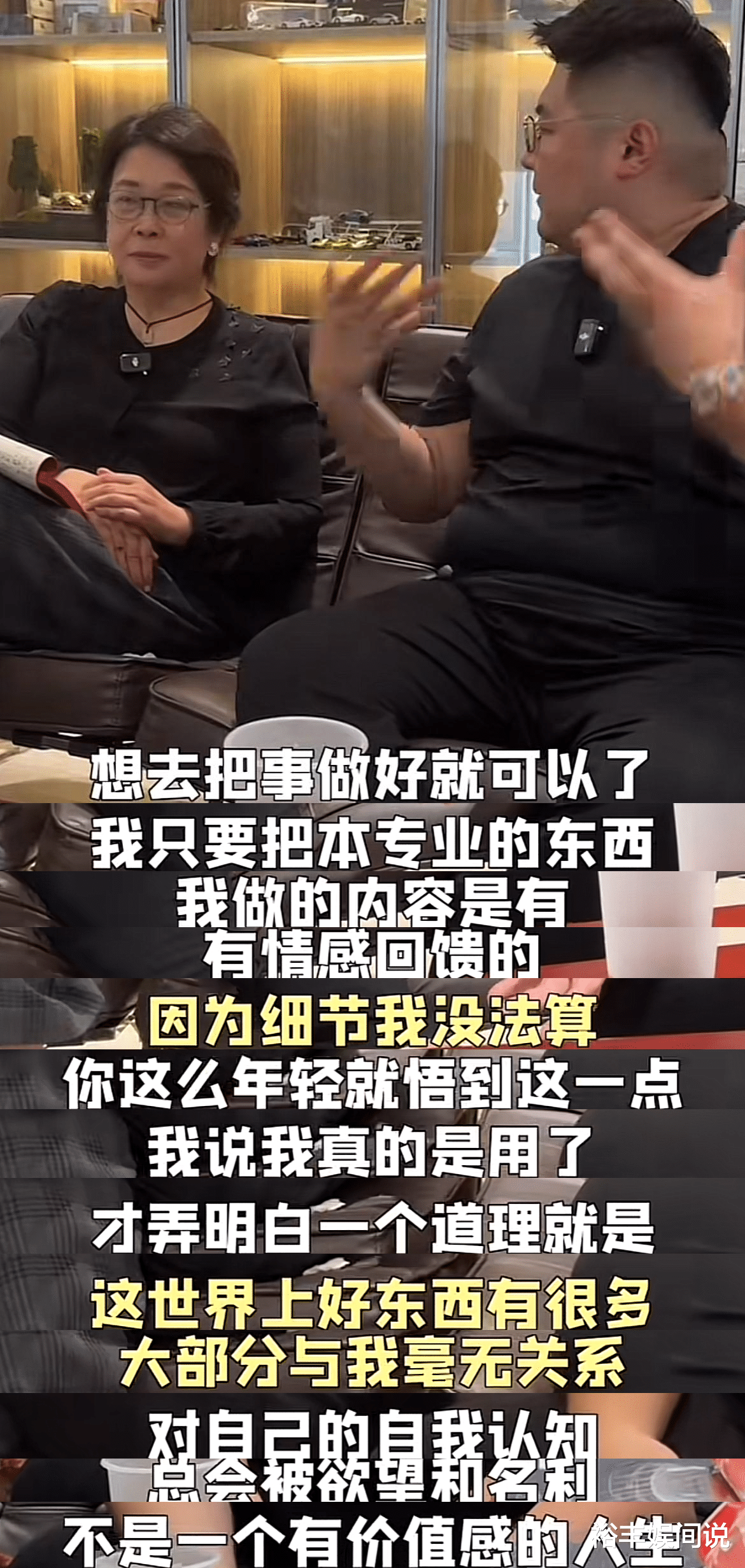 突发!曝网红“猴哥说车”破产,央视主持亲自拜访,疑不满何钰欣