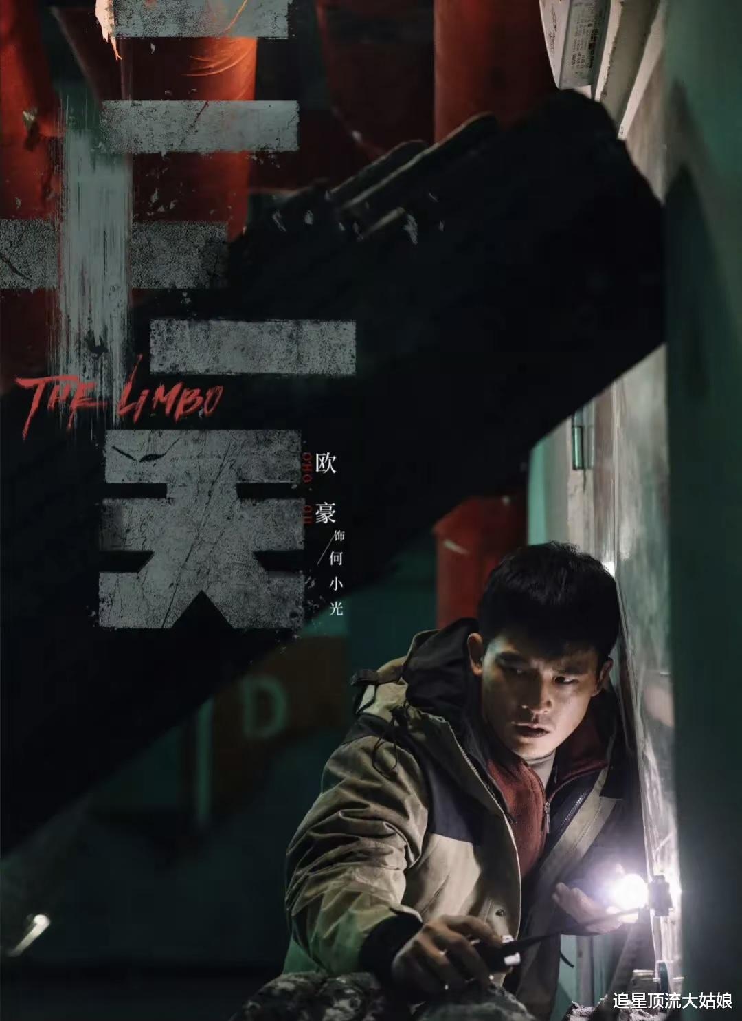 三大平台齐发力“王炸剧”轮翻上演，剧情全程高能，网友直呼太高兴了