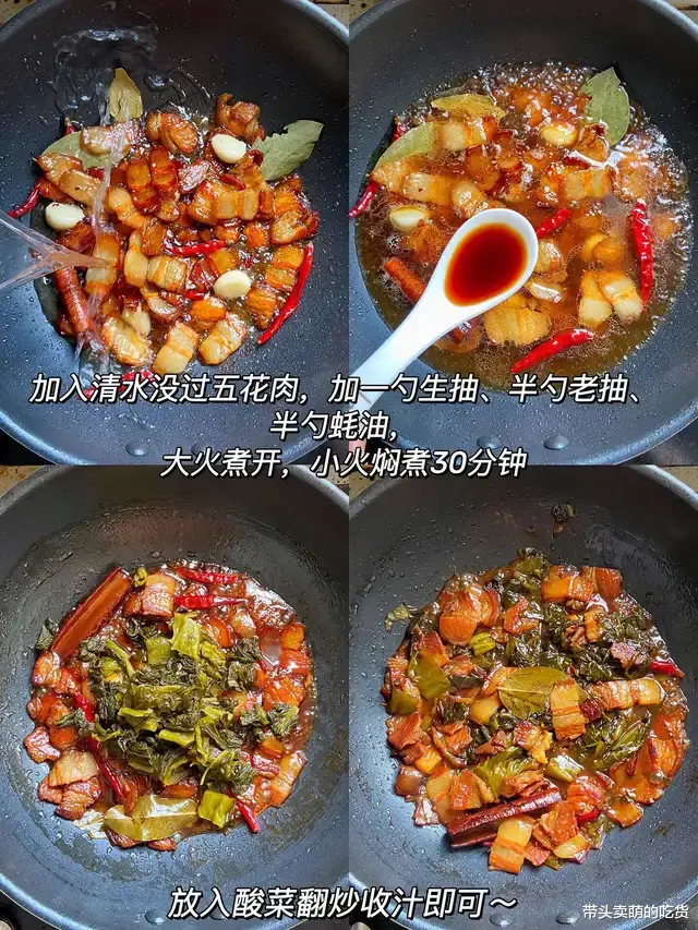 打工人摆脱外卖一定要学会这3道菜，步骤简单味道好下饭，太香了