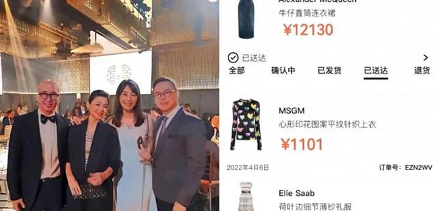 大S具俊晔合体参加宴席,裙子不是重点,又添新纹身,还有新戒指