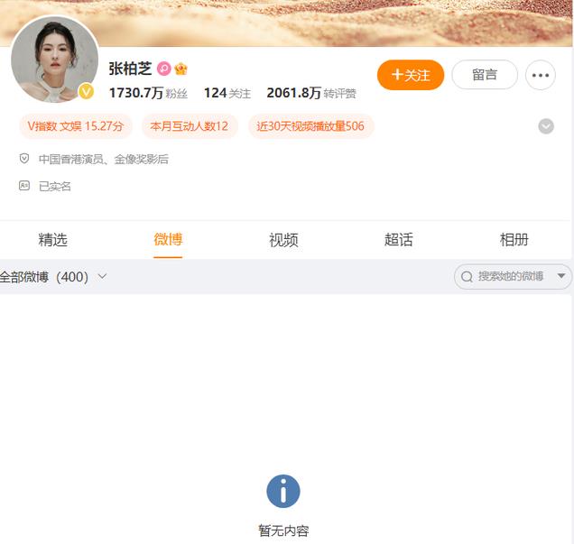 张柏芝罕见现身！消失一年整个人都变了，双腿站姿难看显憔悴！