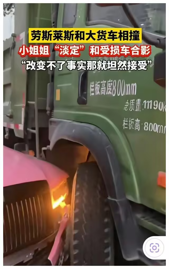 最新后续！劳斯莱斯被曝是剧本，警方介入后，恶心的一幕出现了