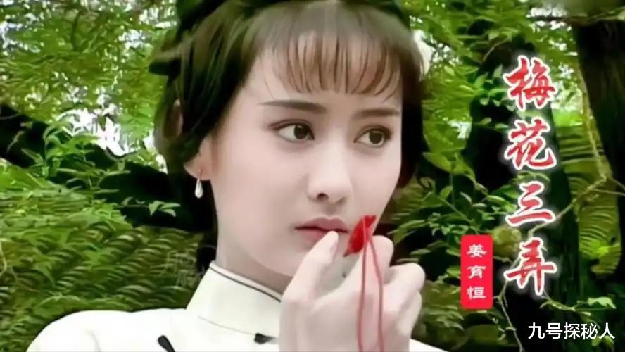 放弃百亿男友嫁小学同学，被琼瑶捧红的她，为何最后又选择离婚？