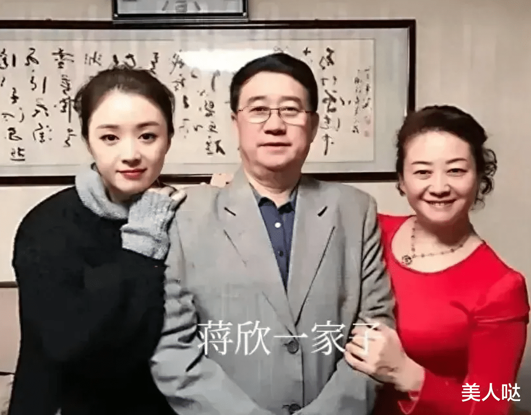 蒋欣罕晒全家福,爸爸气质儒雅一看就是文化人,妈妈穿红裙有气质