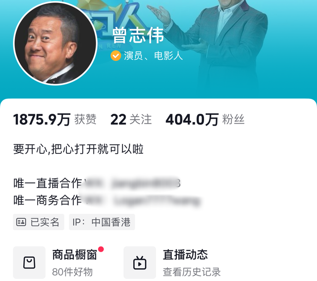 三只羊沫沫“失踪”细节!闺蜜证实,散打哥暗讽,曾志伟小动作多