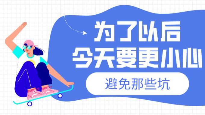 马上就毕业了，你还没找到工作？