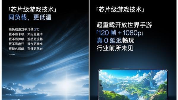 一加Ace5系列更多参数曝光 李杰：首发芯片级游戏技术 有翻天变化