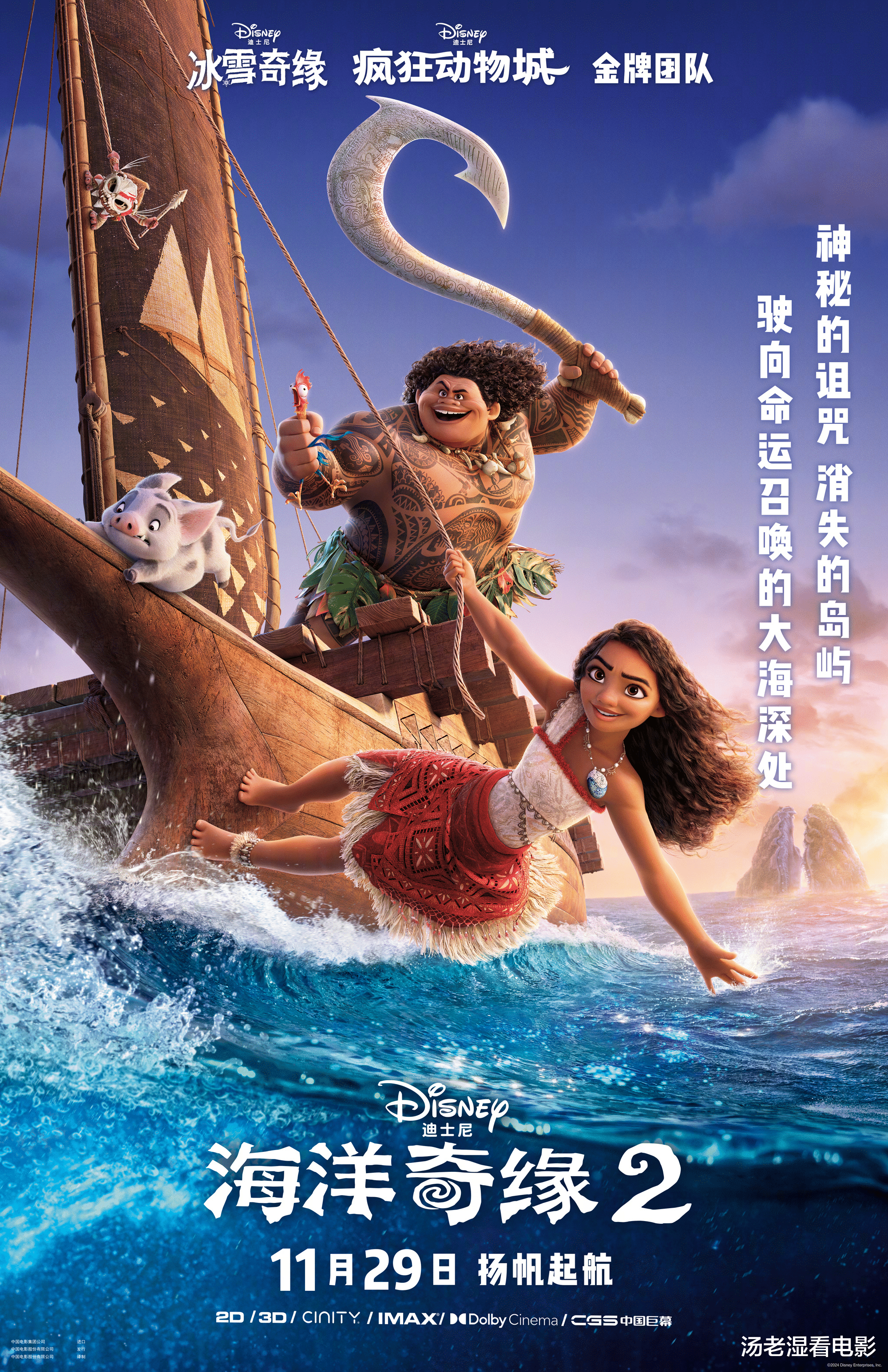 强森回归内地院线!接连两部新片宣布定档,11月进口大片全看强森