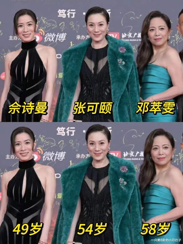 时隔整整20年,金枝欲孽四大主角重聚,不得不说港女的保养太牛了