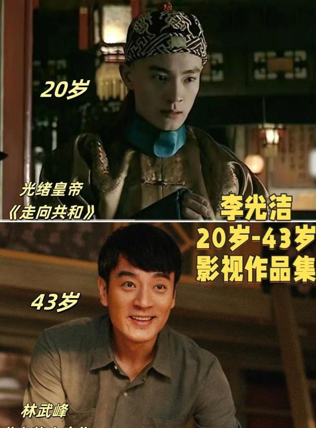 背叛郝蕾15年后，他娶了小10岁的学妹，如今43岁和蒋欣谈恋爱爆火