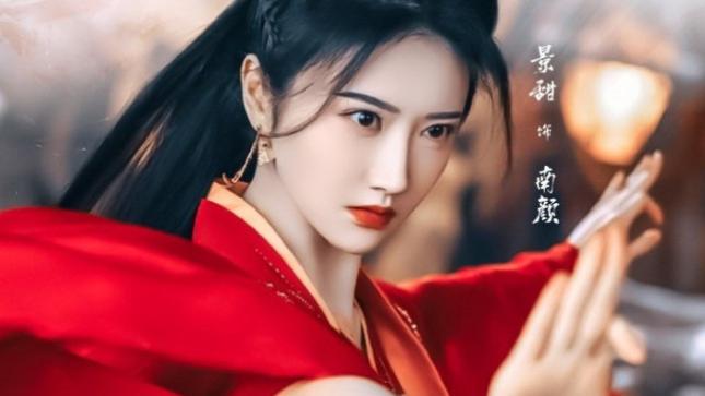 景甜《四海重明》剧照曝光！战损红衣太惊艳，看到男主：期待了！