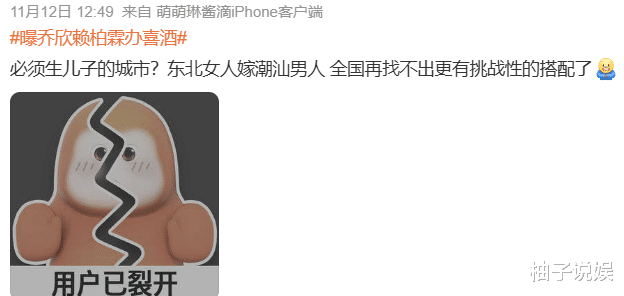 告别杨洋，她已经悄悄隐婚，嫁入豪门！