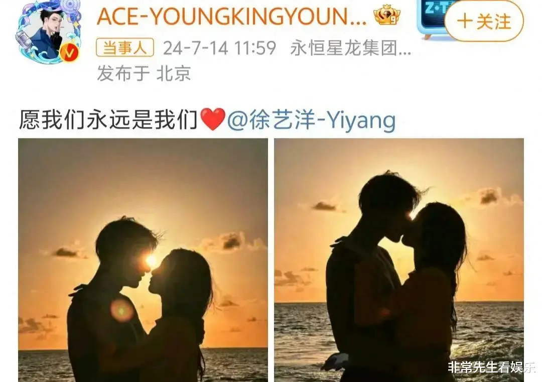 黄子韬官宣恋情被嘲，或为结婚预热，曾多次极力否认，称徐艺洋是妹妹