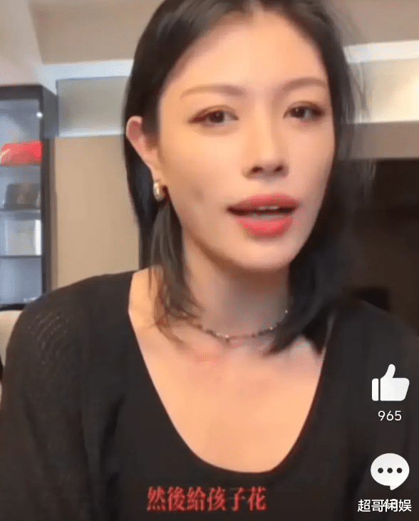 葛荟婕声援章子怡炮轰汪峰：你还能再生吗？森林北凌晨5点回应！