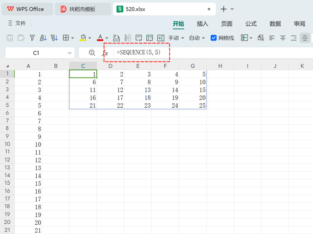 520 WPS表格数字在函数中的妙用：从基础到高级的数据处理技巧