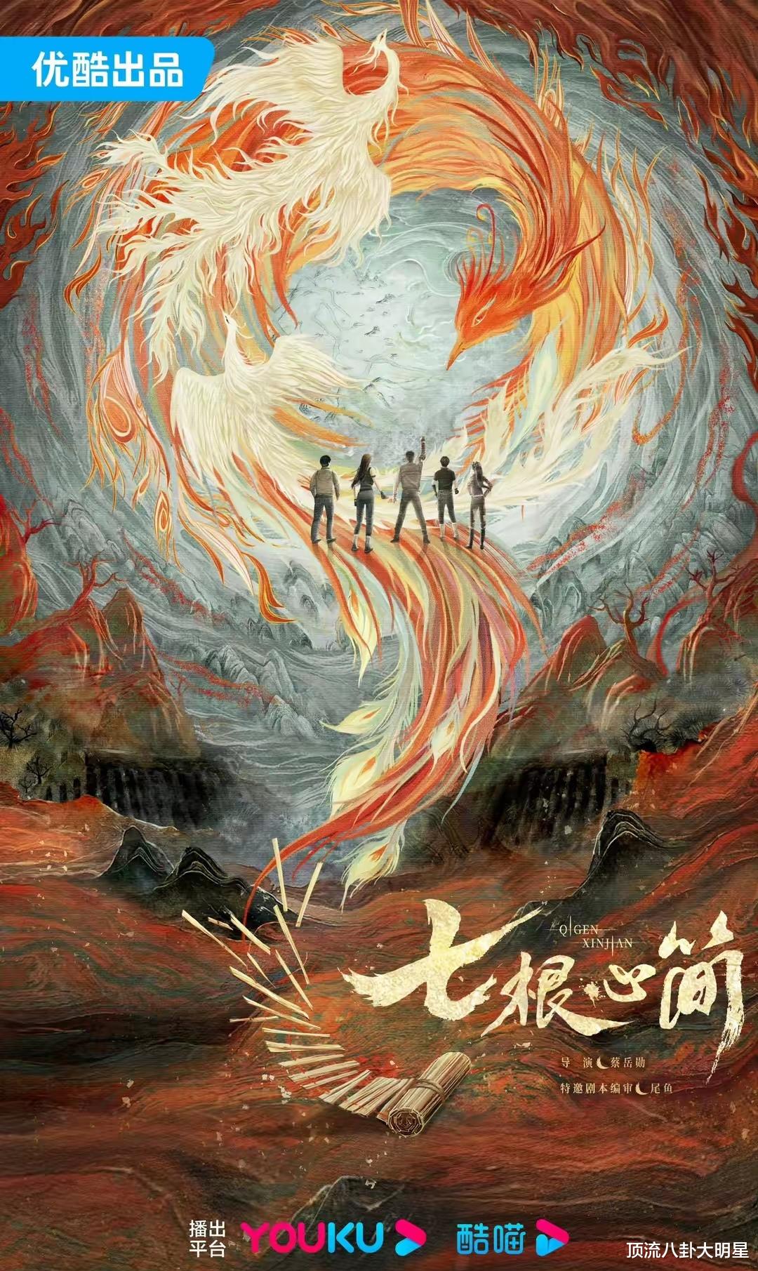 腾讯、芒果、爱奇艺、优酷“王炸剧”冲锋陷阵抢占先机,谁能遥遥领先独占榜首?