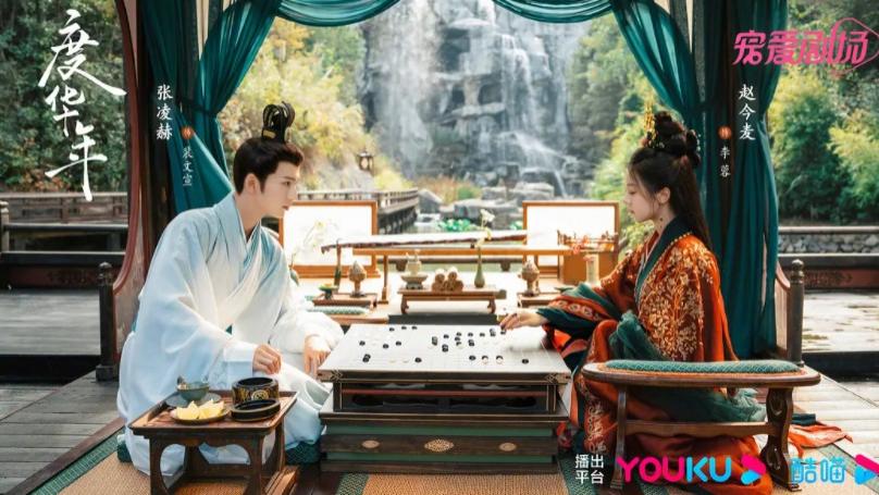 男演员演技多重要？张凌赫时隔一年再演权臣，整容式演技判若两人